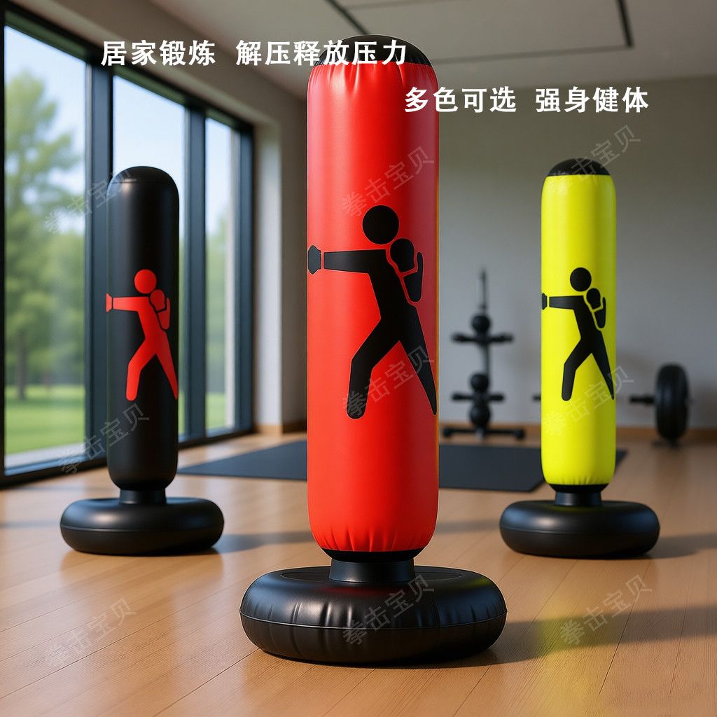 不倒翁解压发泄球成人家