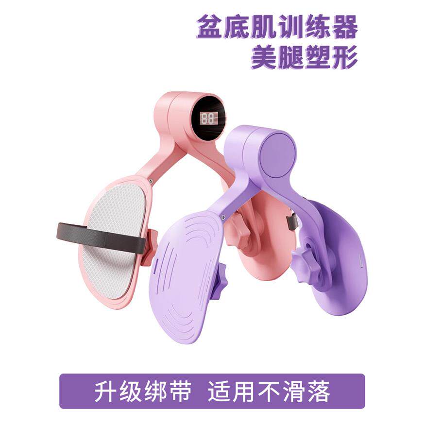 盆底训练肌夹腿神器绑带
