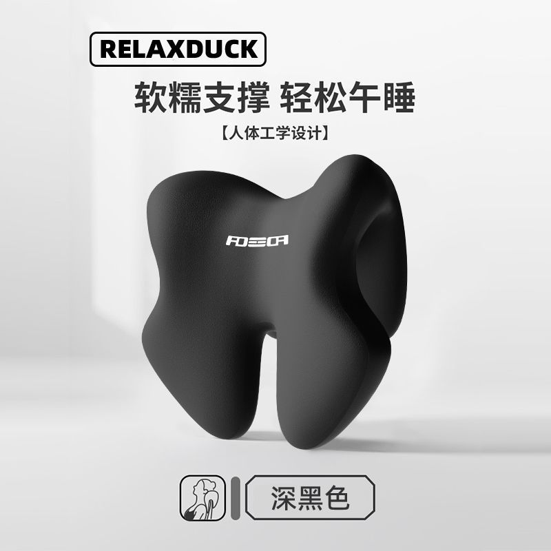 办公室椅头枕午睡电脑椅