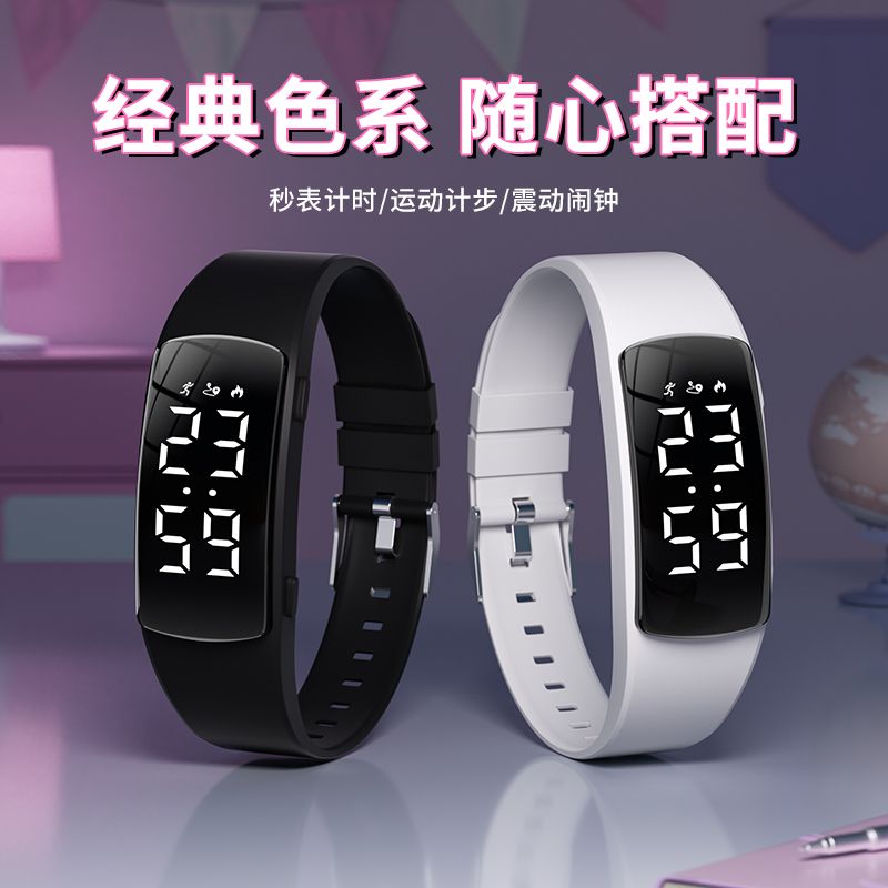 计时手表学生初高中在校U