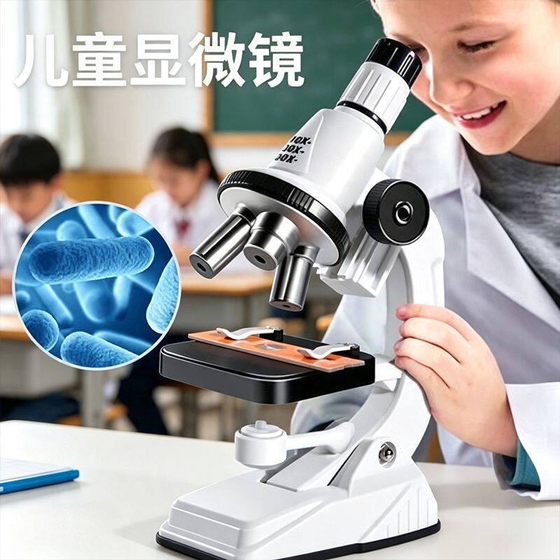光学显微镜学生生物儿童