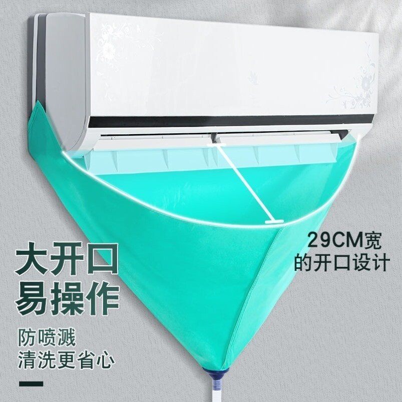 空调外机防滴水神器托盘