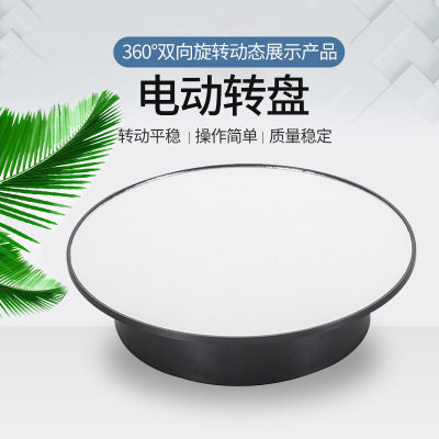 高清玻璃镜面自动旋转展