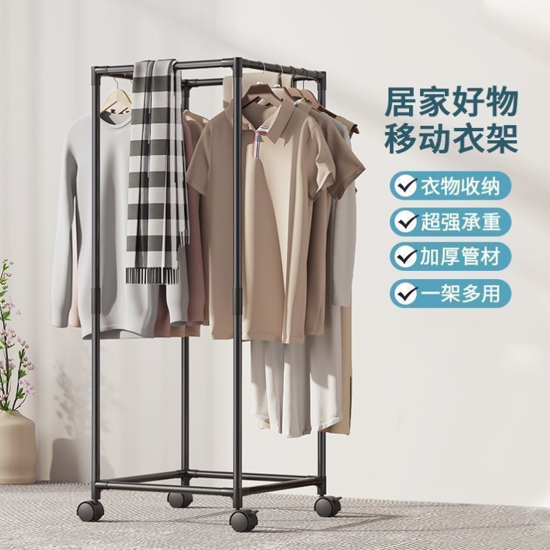 落地式家用小型移动晾衣杆室内晒被子卧室衣帽架简易阳台晒衣架