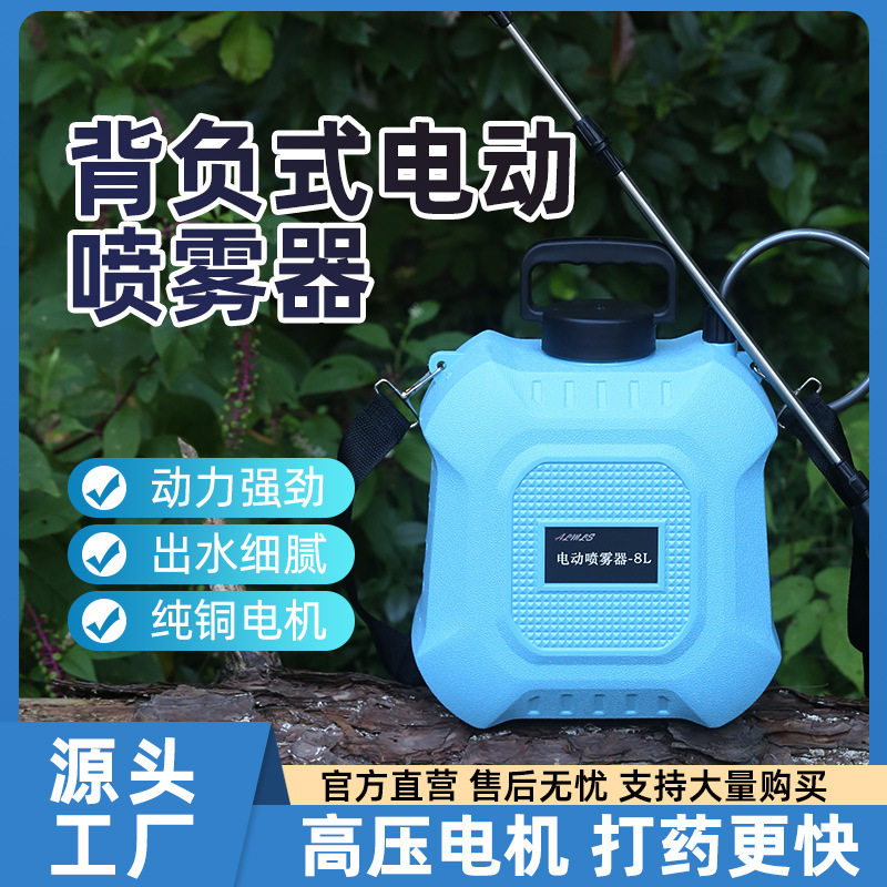 充电式电动喷壶家用洗车