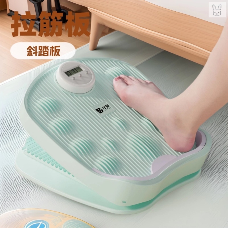 德国腿型矫正直腿神器成人体态内八ox型腿家用计数拉筋瘦腿斜踏板