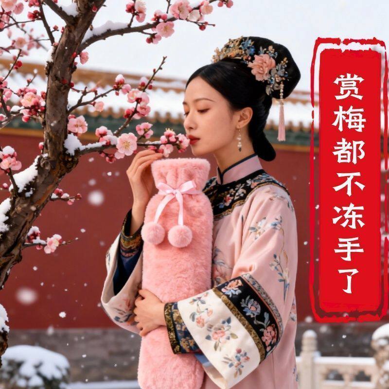 长条超长热水袋加长灌水大号注水长条形暖水袋神器暖床冬天被窝