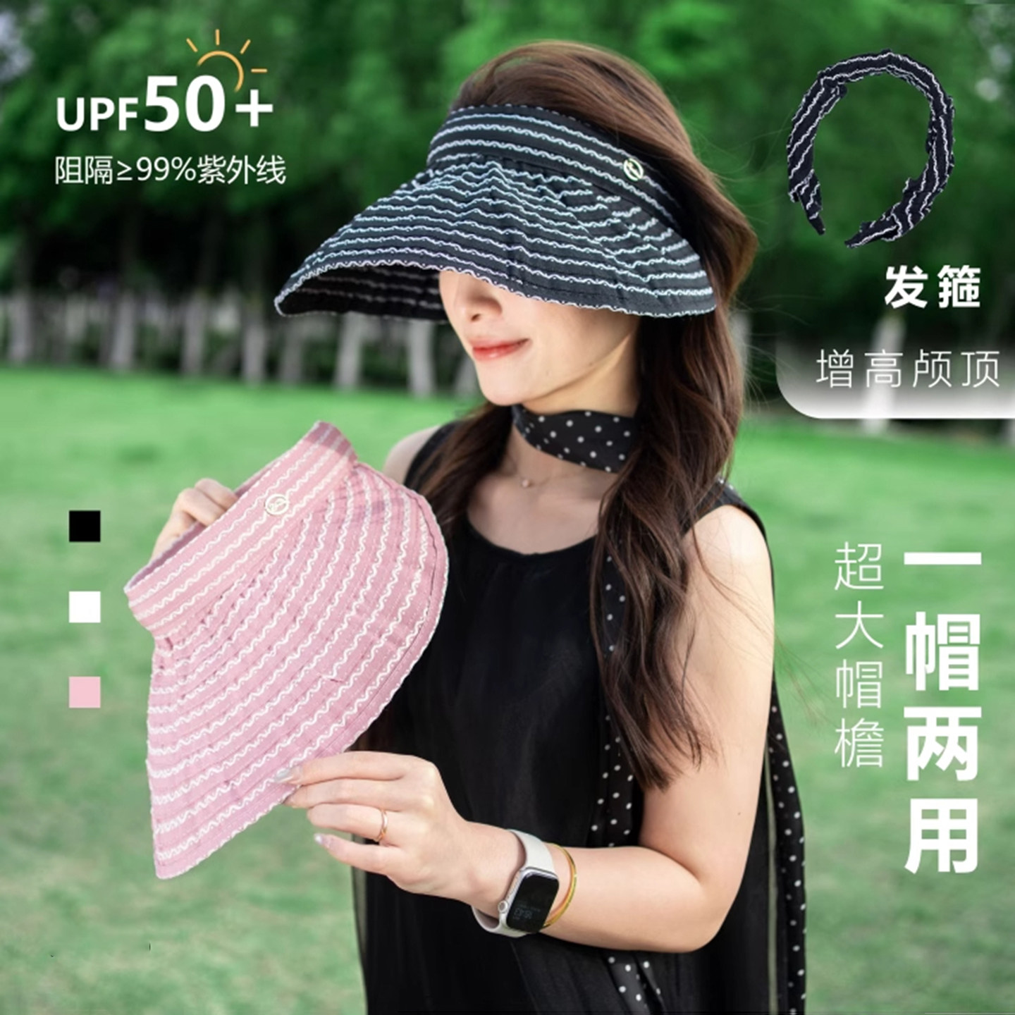 韩版帽子女发箍空顶帽夏