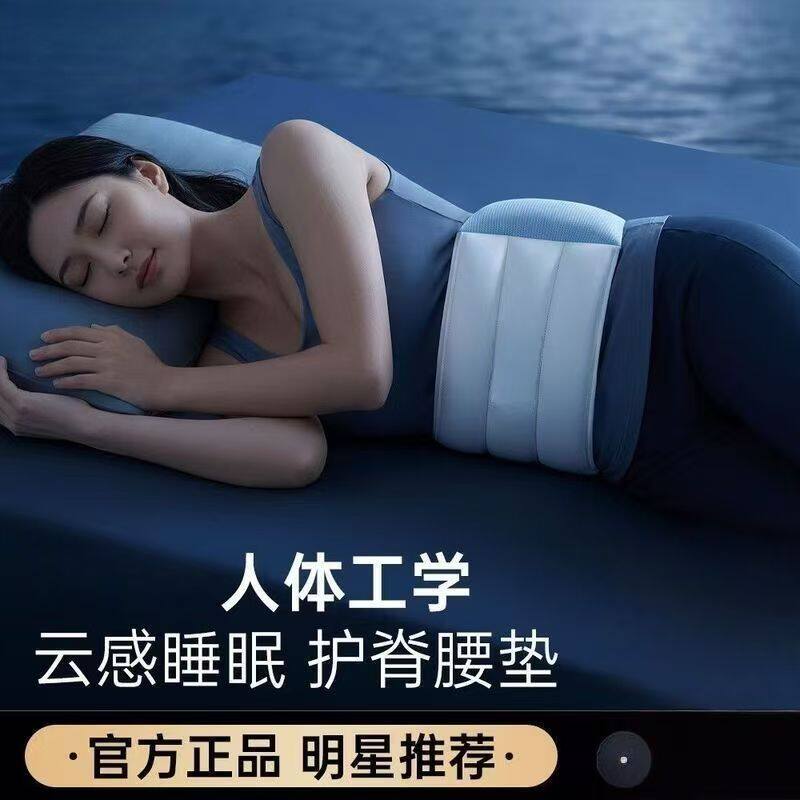 睡觉腰枕护腰垫环抱式支