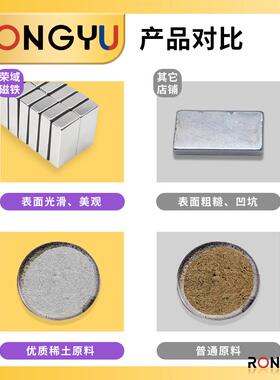 拍一件5个强力磁铁强磁铁吸铁石长方形磁片磁铁30x15x5mm带孔M5