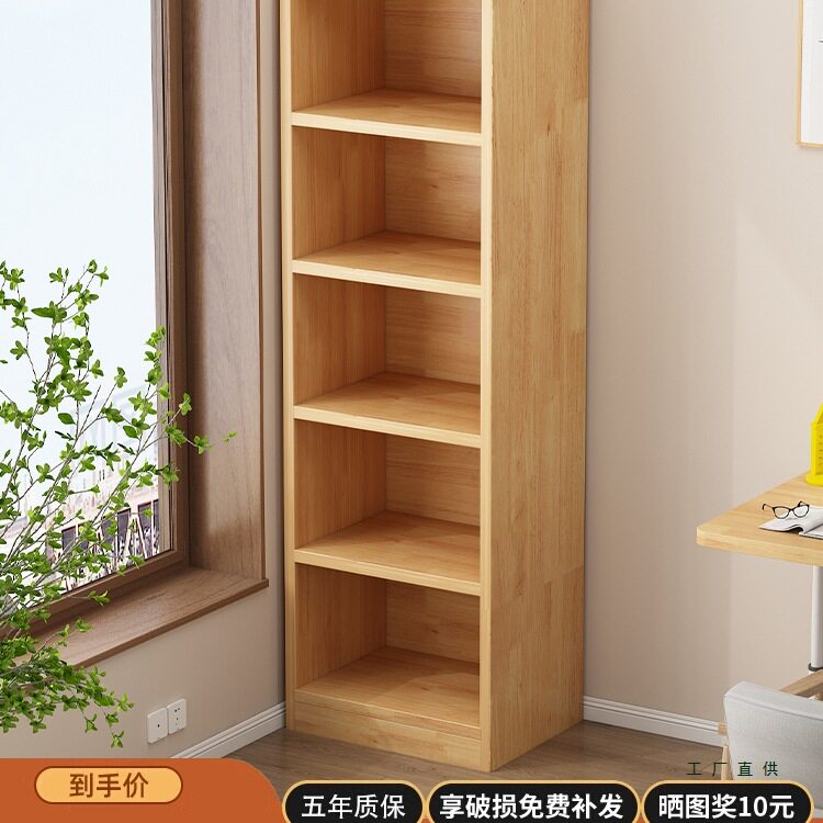 全实木书架落地置物架纯松木窄缝柜儿童家用收纳柜子客厅简易书柜