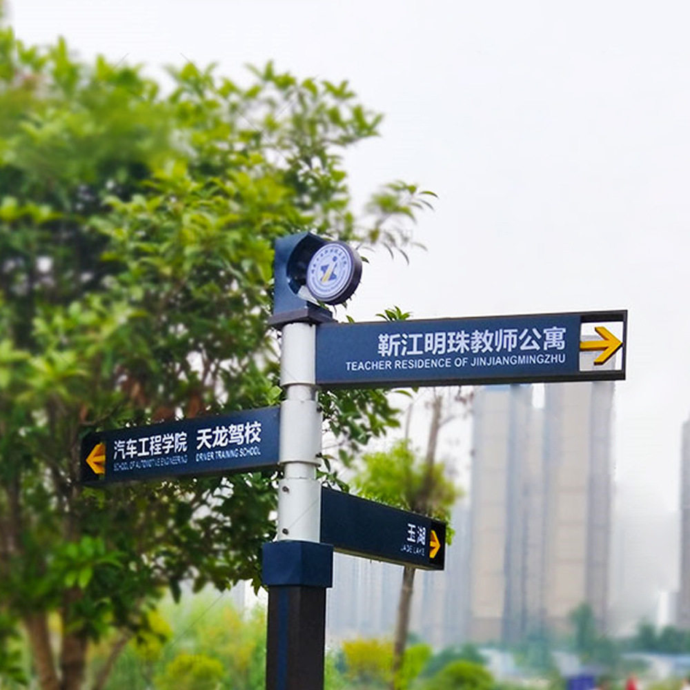 校园不锈钢指示牌景区路牌公园花草牌立牌户外导览牌广告牌制作