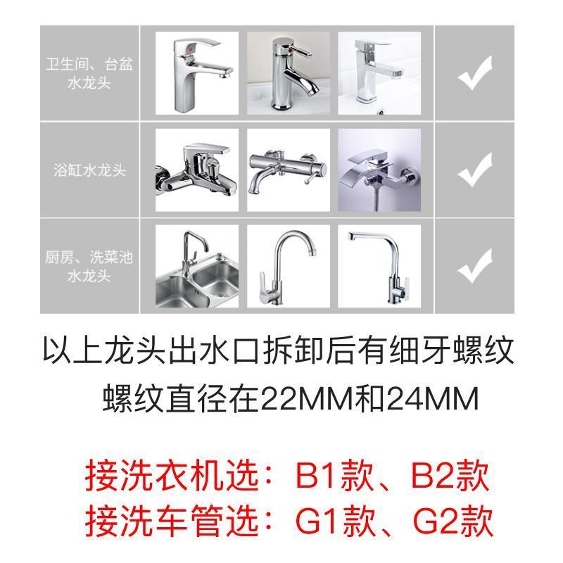 洗752车水衣管接头配件快接头洗机水龙头卡接速头嘴万能通用扣转