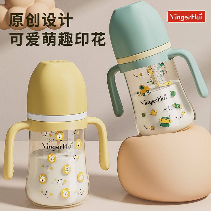 奶瓶防摔pp吸嘴直吸管1岁半耐高温摔不烂一到3一瓶三用胀气