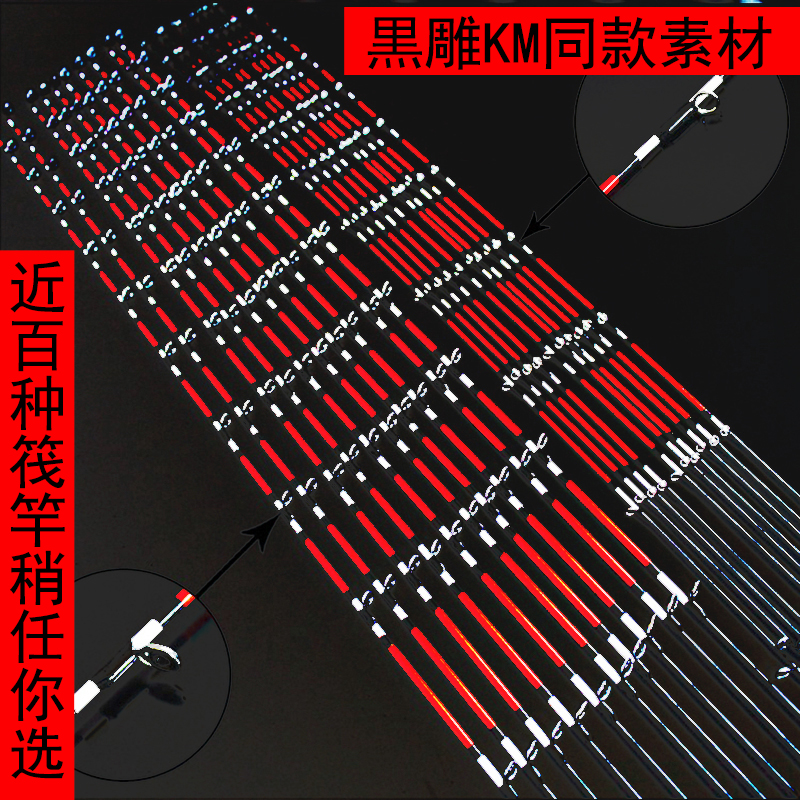 筏钓竿稍玻纤桥筏竿杆稍软尾筏竿竿稍阀杆微铅伐钓鱼竿桥钓竿