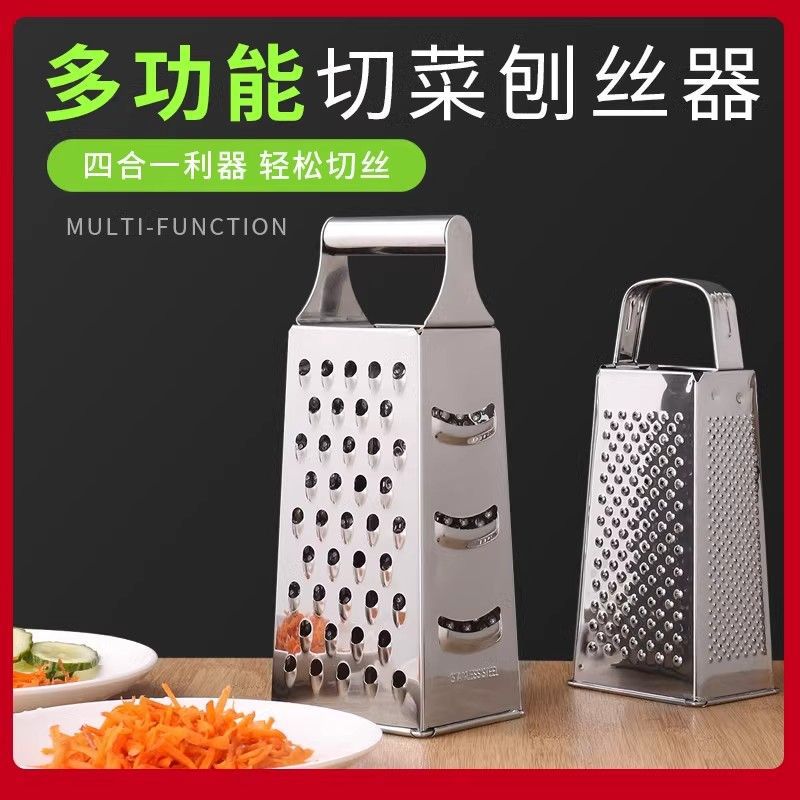 厨房多功能切菜器削土豆丝切丝器神器不锈钢家用刨丝器胡萝卜丝器