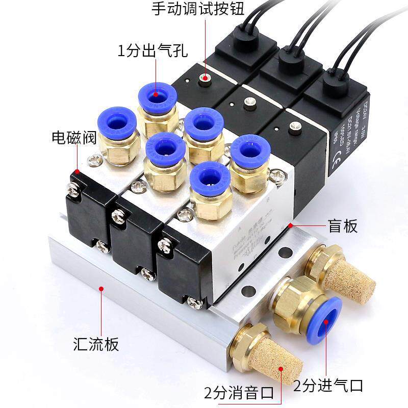 电磁阀组配件4V110-06花样机电脑车缝气动可调控制器进口一整套