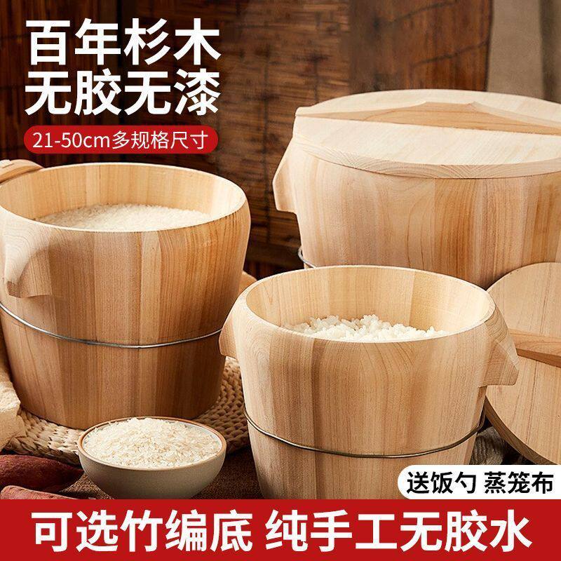 蒸饭木桶家用手工香杉木甑子饭桶蒸饭糯米饭餐厅厨房竹编饭桶蒸笼