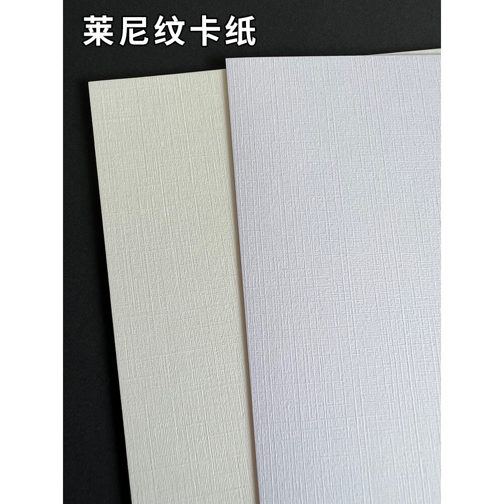 6BVQ莱尼纹艺术纸 特种纸 封面纸 打印纸 A3+/A4纸 花纹纸 布纹厚
