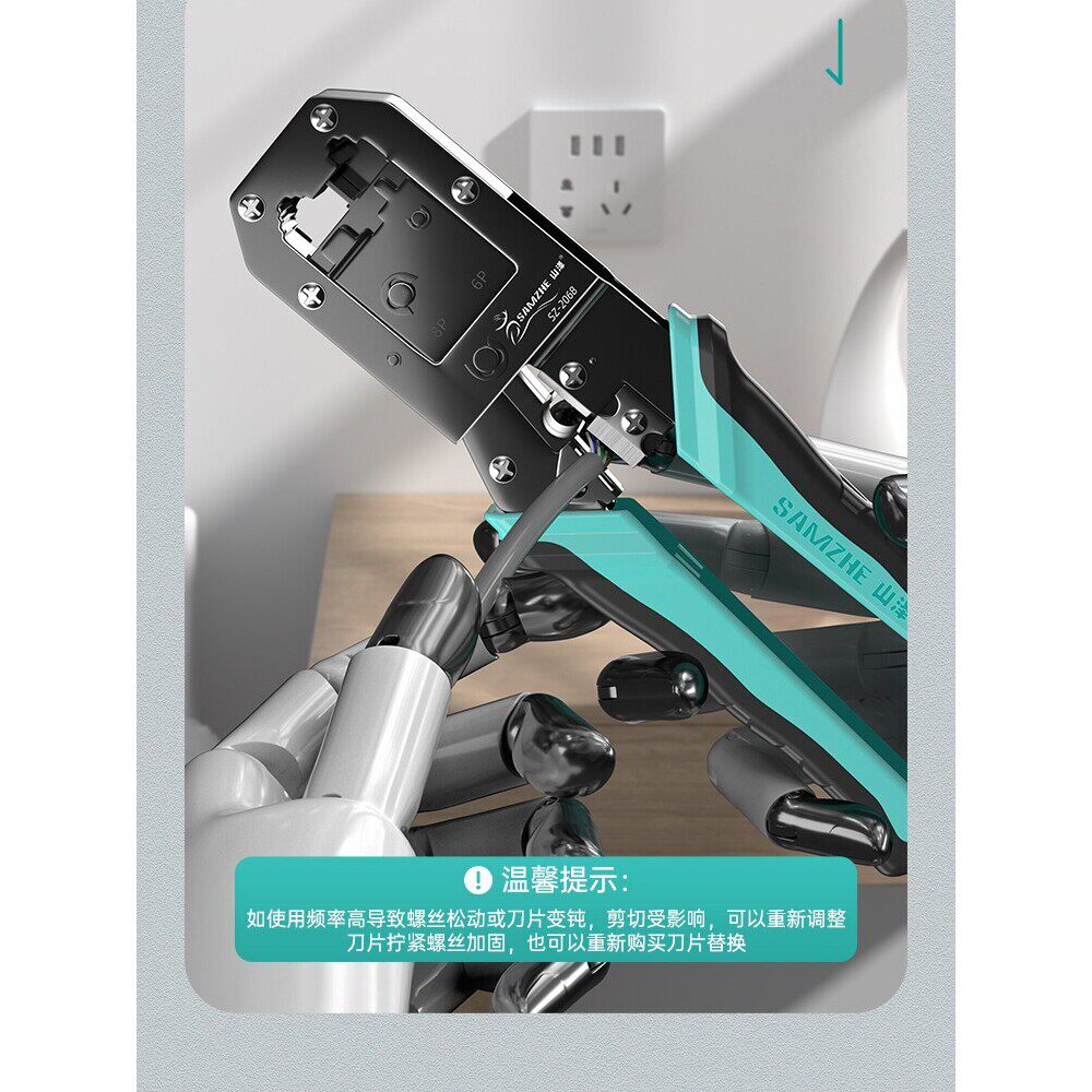 网线钳六类五类网络水晶头压线剥线钳省力棘轮剥剪线家用工具