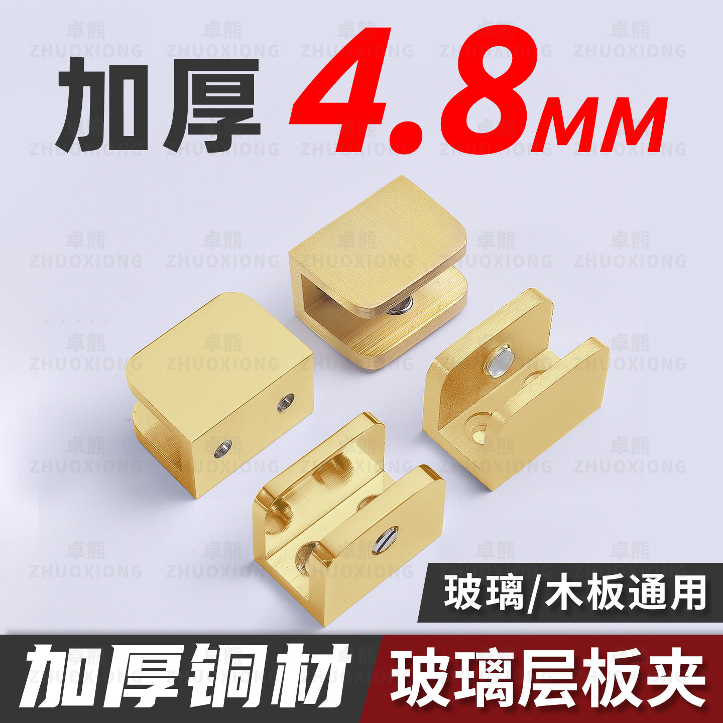 玻璃层板夹免开孔钢化玻璃承重托架加厚黄铜卫生间置物支撑架卡扣