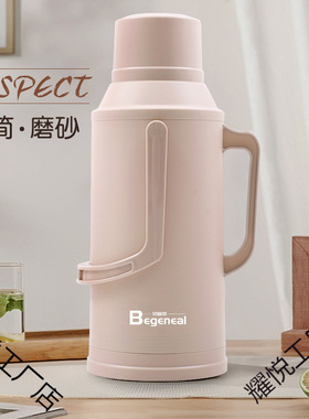 【Respect/极简】热水瓶学生宿舍用暖瓶暖壶外壳家用保温开水茶瓶