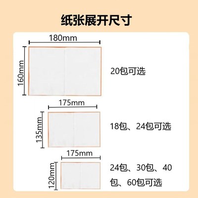 60用包纸巾抽家用特实惠装整y4dJC15X箱批面纸酒店商纸餐巾纸纸抽