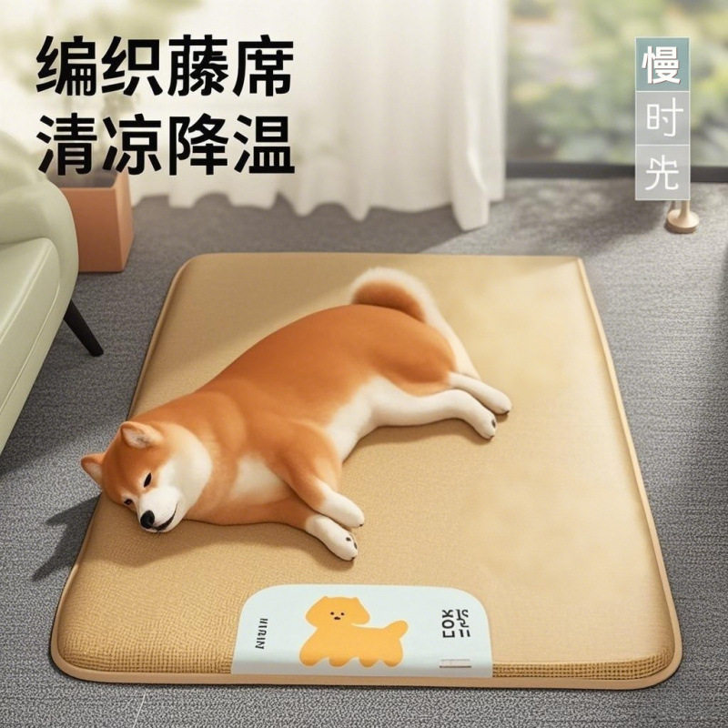 狗狗凉席垫宠物猫咪狗垫子夏季降温睡觉专用狗窝冰垫四季通用睡垫