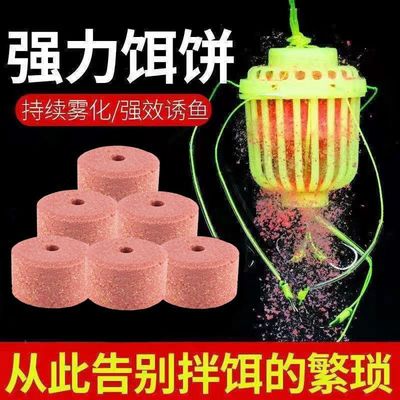 浮钓鲢鳙大头鱼鱼饵酸臭花篮野钓花白钓鱼抛竿水怪钓笼鱼饵料