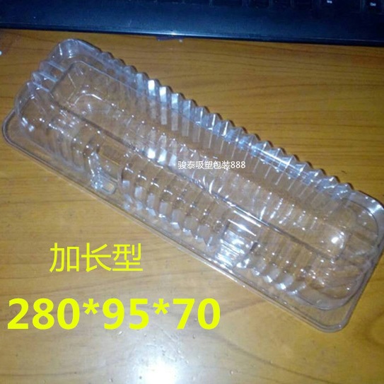 塑料透明西点包装盒桃酥月饼蛋糕小酥饼包装盒麻花 鸡蛋卷包装盒
