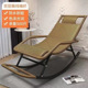 摇摇椅夏季 藤椅摇椅家用成人摇摇躺椅老人午睡休闲躺椅藤编织藤椅