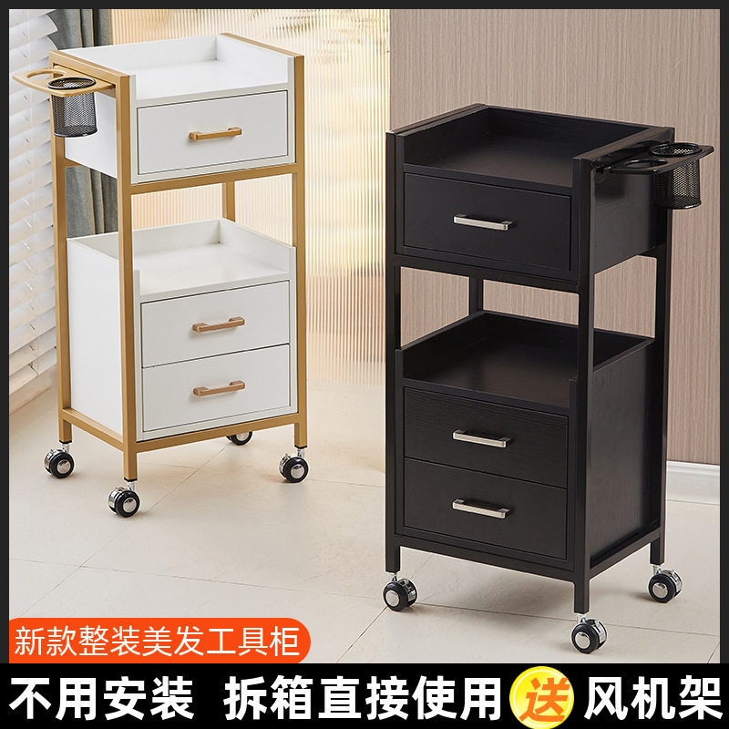 免安装理发店工具柜发廊工具台美发店置物架工具车美发柜子