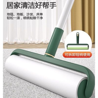 2022年新款轻奢长柄粘毛器长短两用滚筒式粘毛器宠物地板粘毛刷