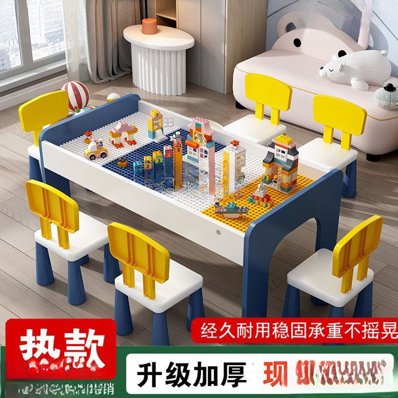 儿童积木桌子大颗粒男女孩宝宝拼装多功能大号尺寸木质玩具台