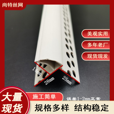 老鹰嘴条女儿墙上檐口阳角滴水线防流挂成品滴水线条引流外墙滴水