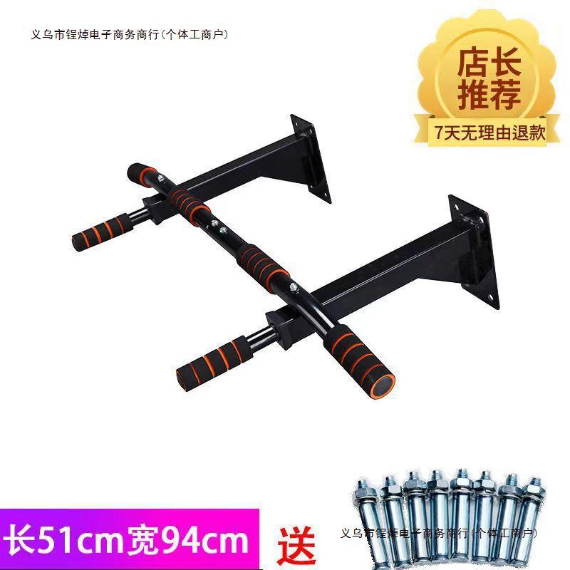 单侧家健身器材安装墙体庭高室内加厚承重单杠家用引体向上器包邮