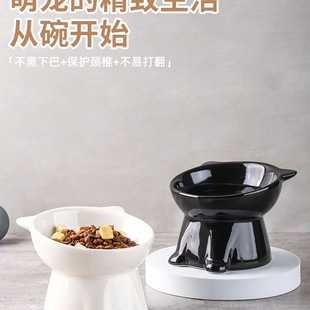 黑色猫盆猫饮水猫碗猫食盆陶瓷猫咪碗宠物碗狗碗防打翻可爱一体