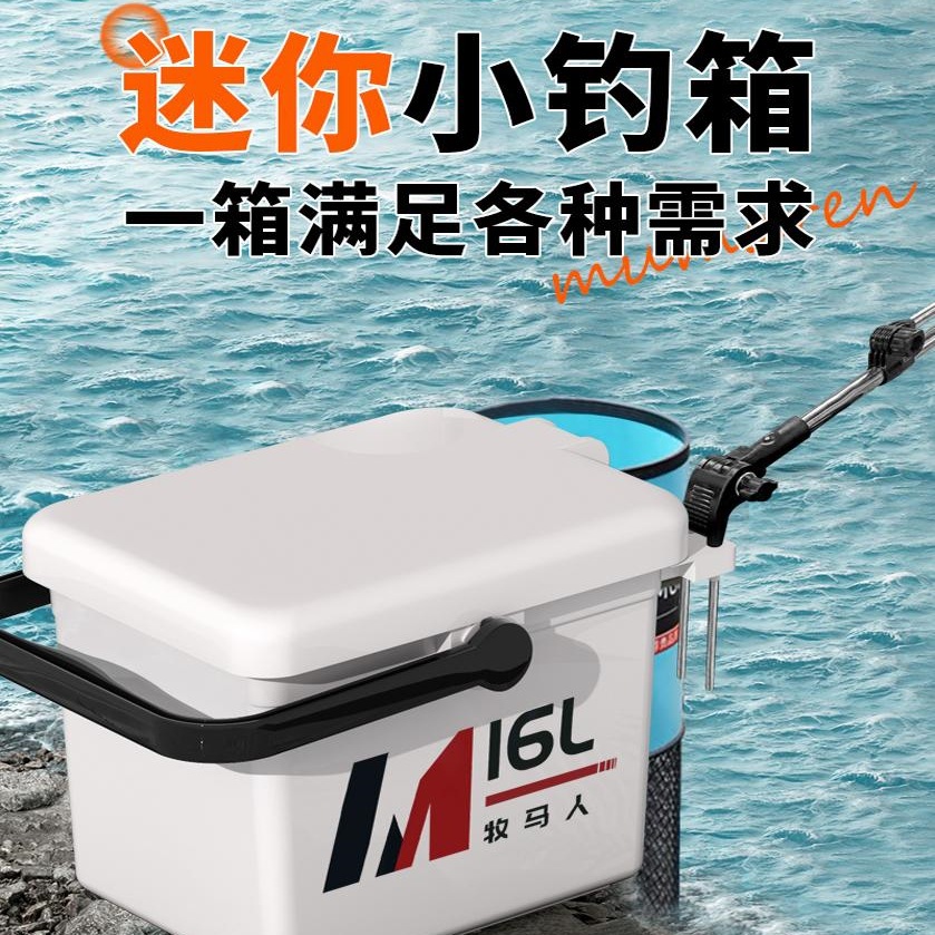 2024新款迷你小钓箱全套多功能钓鱼桶轻便装备可坐垂钓用品户外