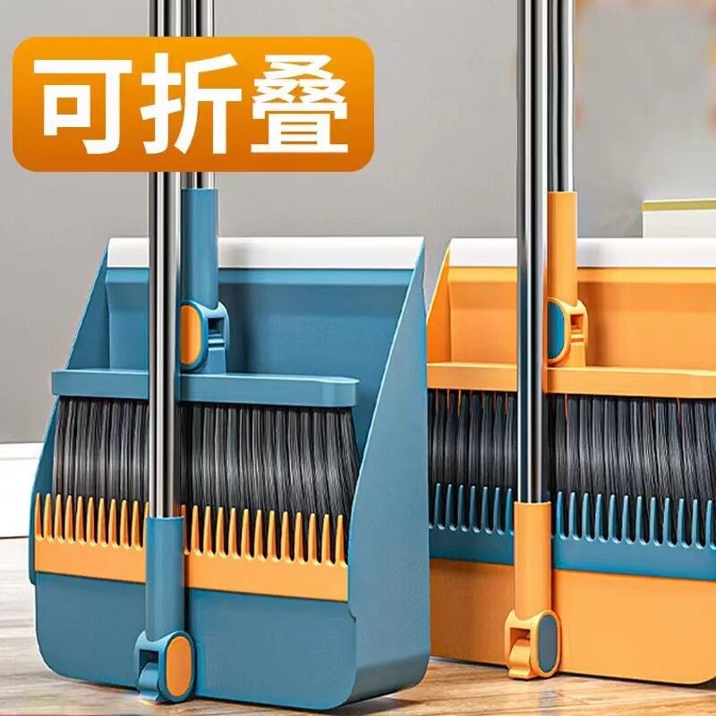 扫把加厚套装加大家用折叠笤帚扫帚簸箕组合旋转软毛头发扫地