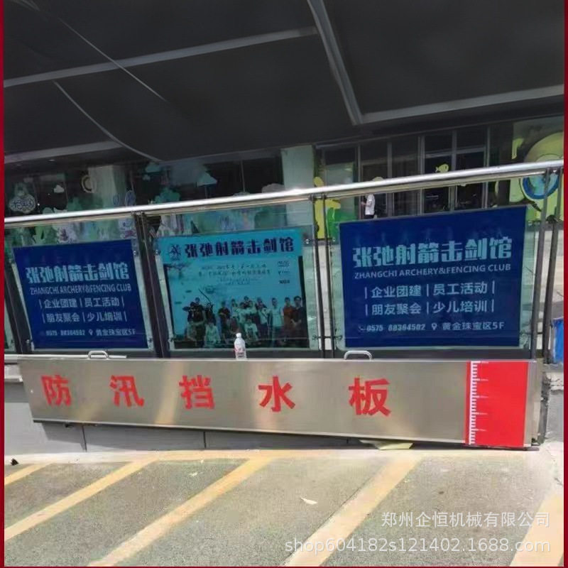 防洪防汛挡水板车库出入口铝合金不锈钢双开门防台风阻水防水板