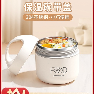 碗带盖上班族保温饭盒可微波炉加热便携单层餐盒汤壶保温盒小饭桶