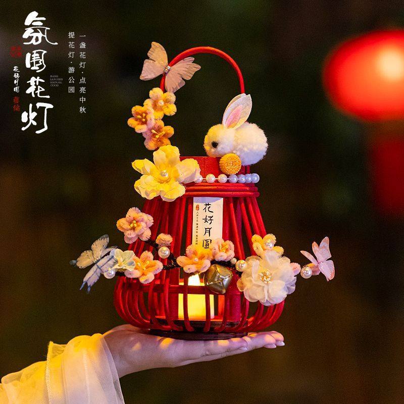 中秋节灯笼藤编古风儿童手工diy材料包手提发光花灯汉服拍照道具,节庆用品/礼品,灯笼,淘宝优惠券,粉丝福利购,淘宝优惠卷