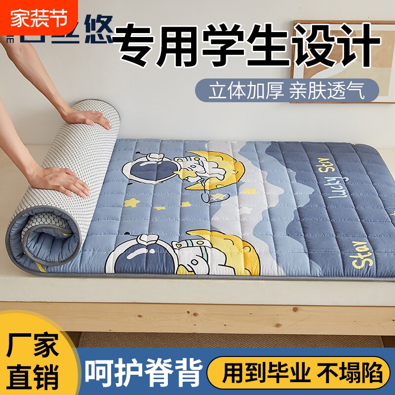 新款床垫学生宿舍90x200cm单人软垫180x200cm双人垫子1折叠图片