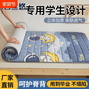新款床垫学生宿舍90x200cm单人软垫180x200cm双人垫子1折叠