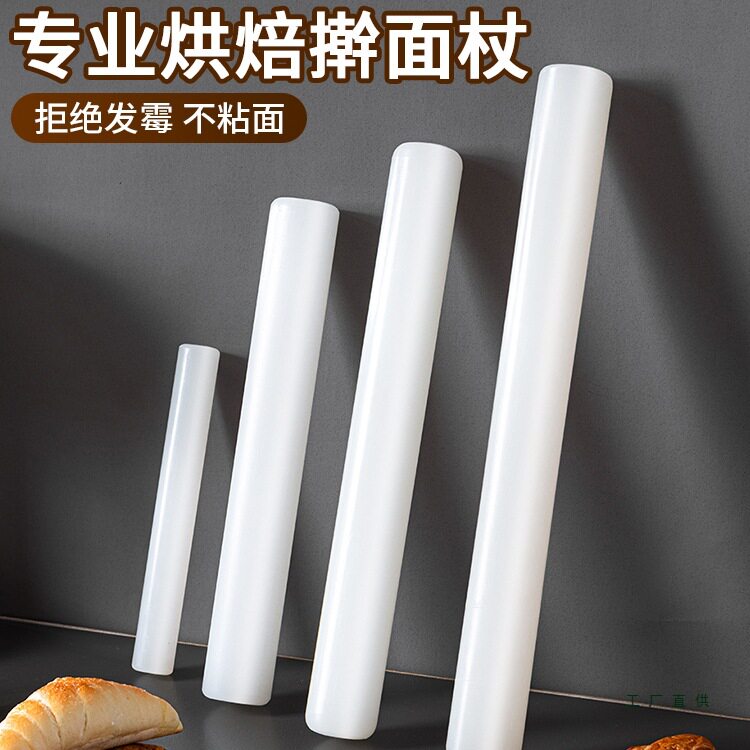 英国烘焙不粘擀面杖家用擀面棍食品级翻糖商用小面棒大号硅胶