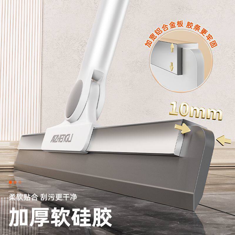 魔术扫把扫水扫地硅胶刮条加厚刮地板家用厕所浴室卫生间刮挂水板