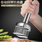 锤肉器316不锈钢家用松肉针断筋刀厨房敲肉锤打猪扒牛排扎孔神器