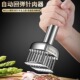 锤肉器316不锈钢家用松肉针断筋刀厨房敲肉锤打猪扒牛排扎孔神器