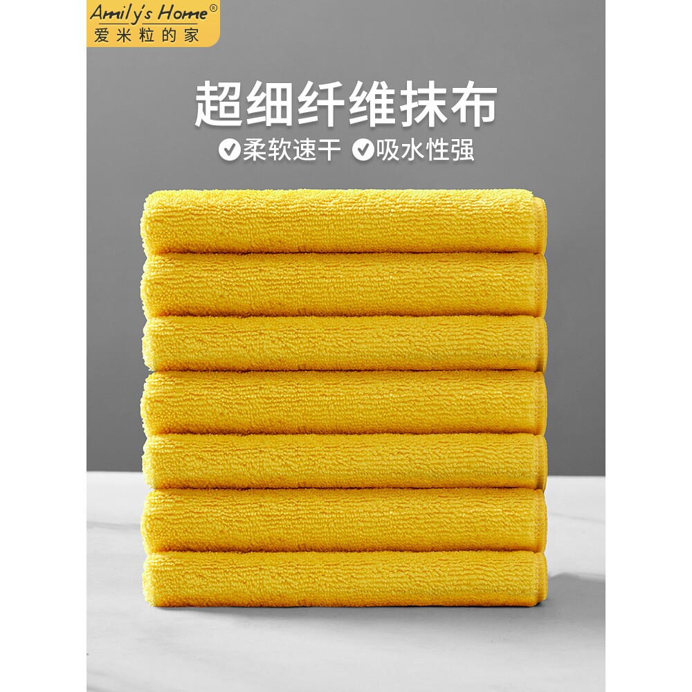 厨房抹布不沾油专用麻布擦桌子家政保洁擦车毛巾吸水清洁布黄色