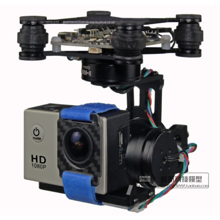 YH远航科技 两轴云台三轴3D无刷 FPV航模拍摄 航拍相机稳定器